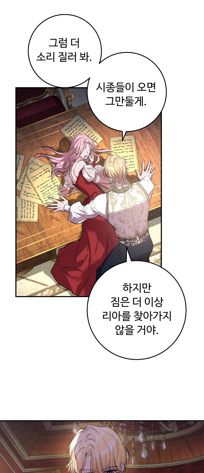 97 페이지