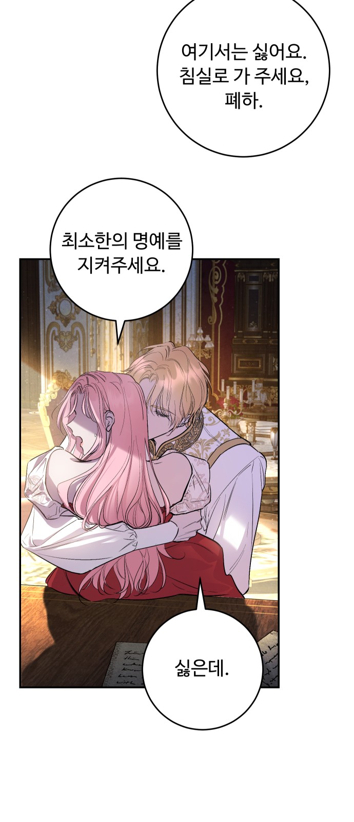 99 페이지