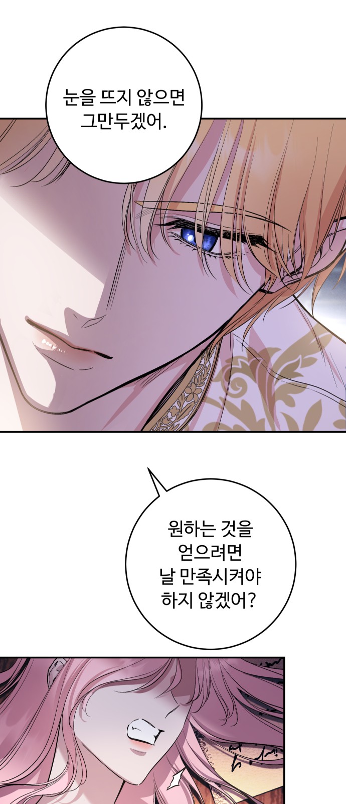 100 페이지
