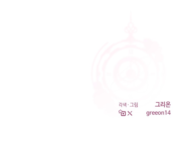 101 페이지