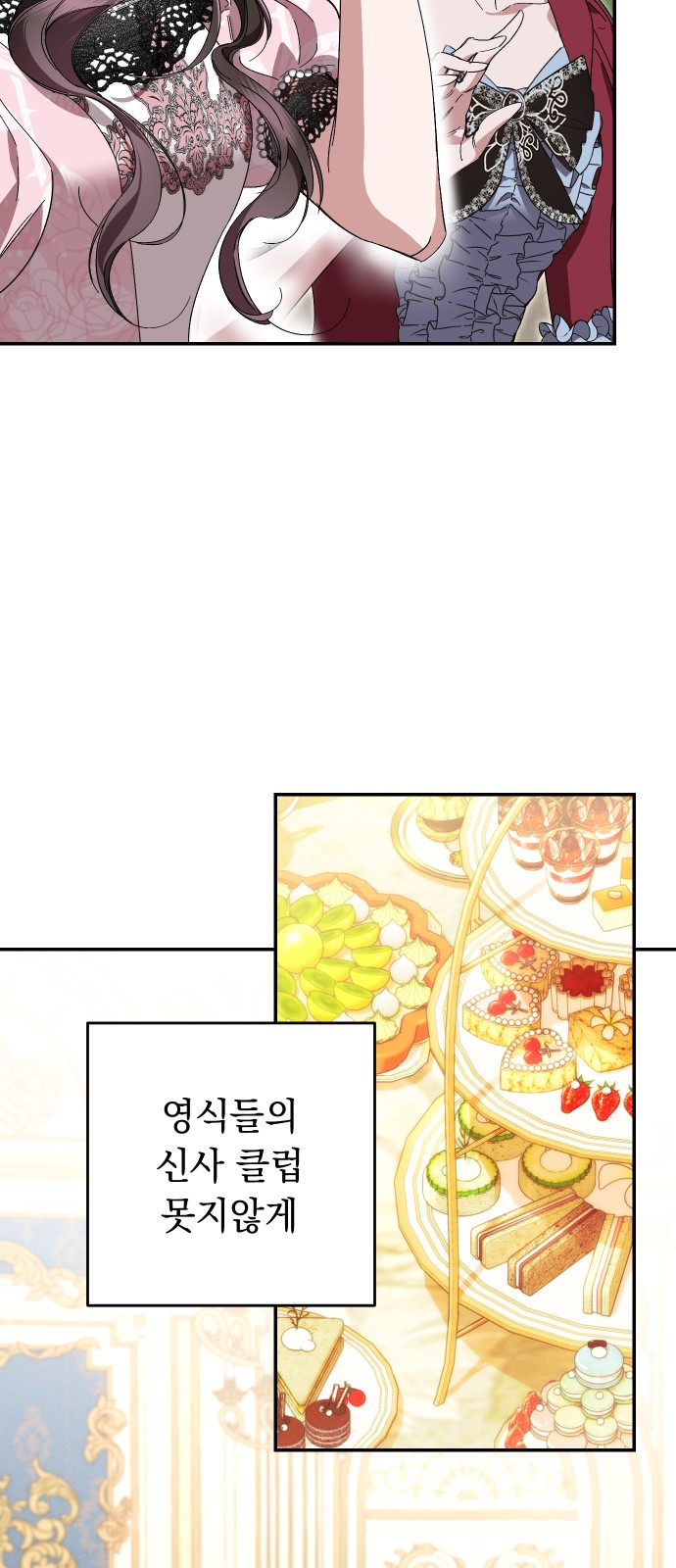 18 페이지