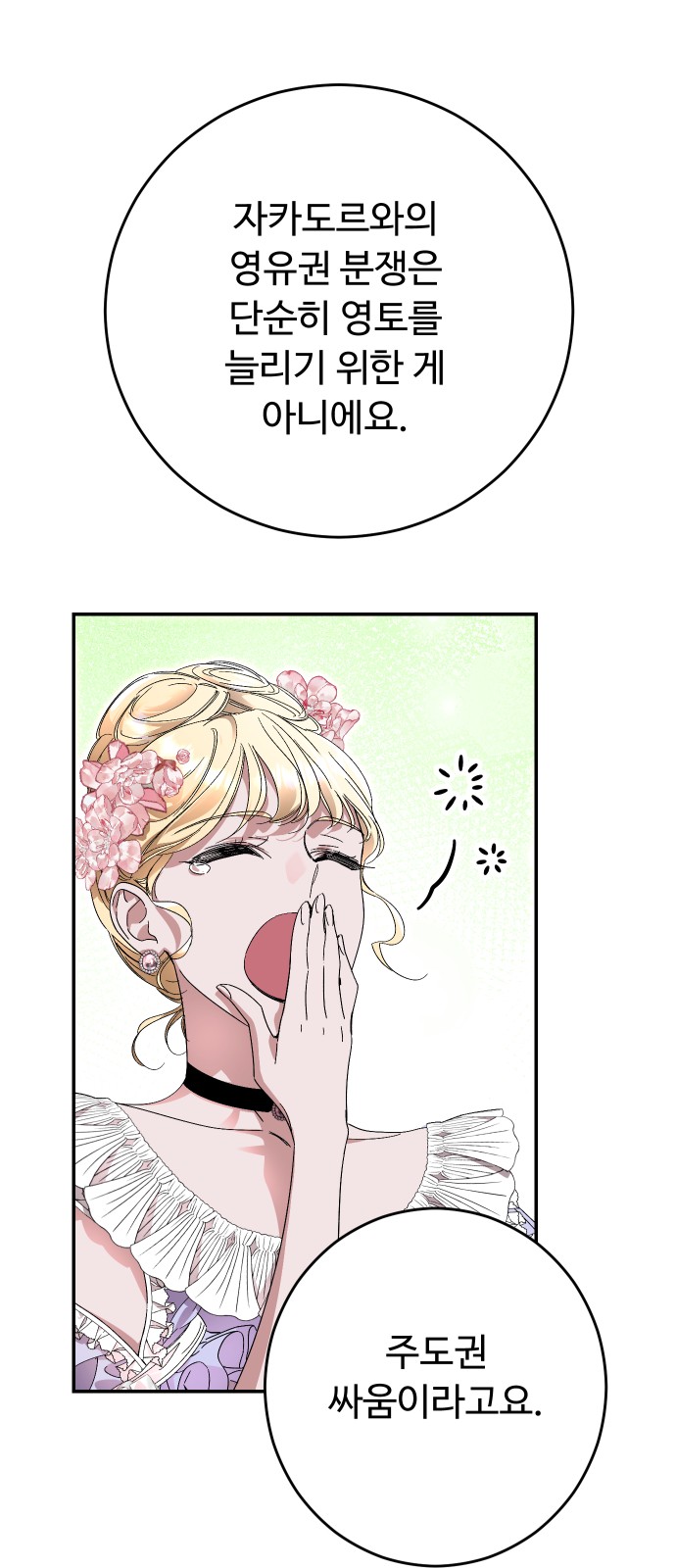 50 페이지