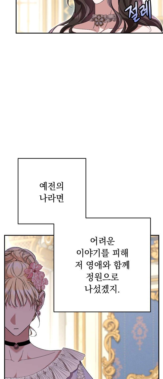 52 페이지