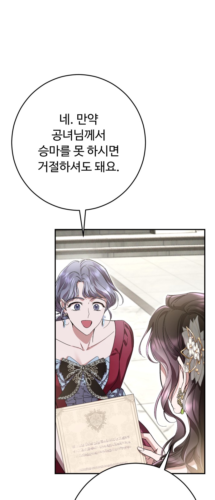 64 페이지