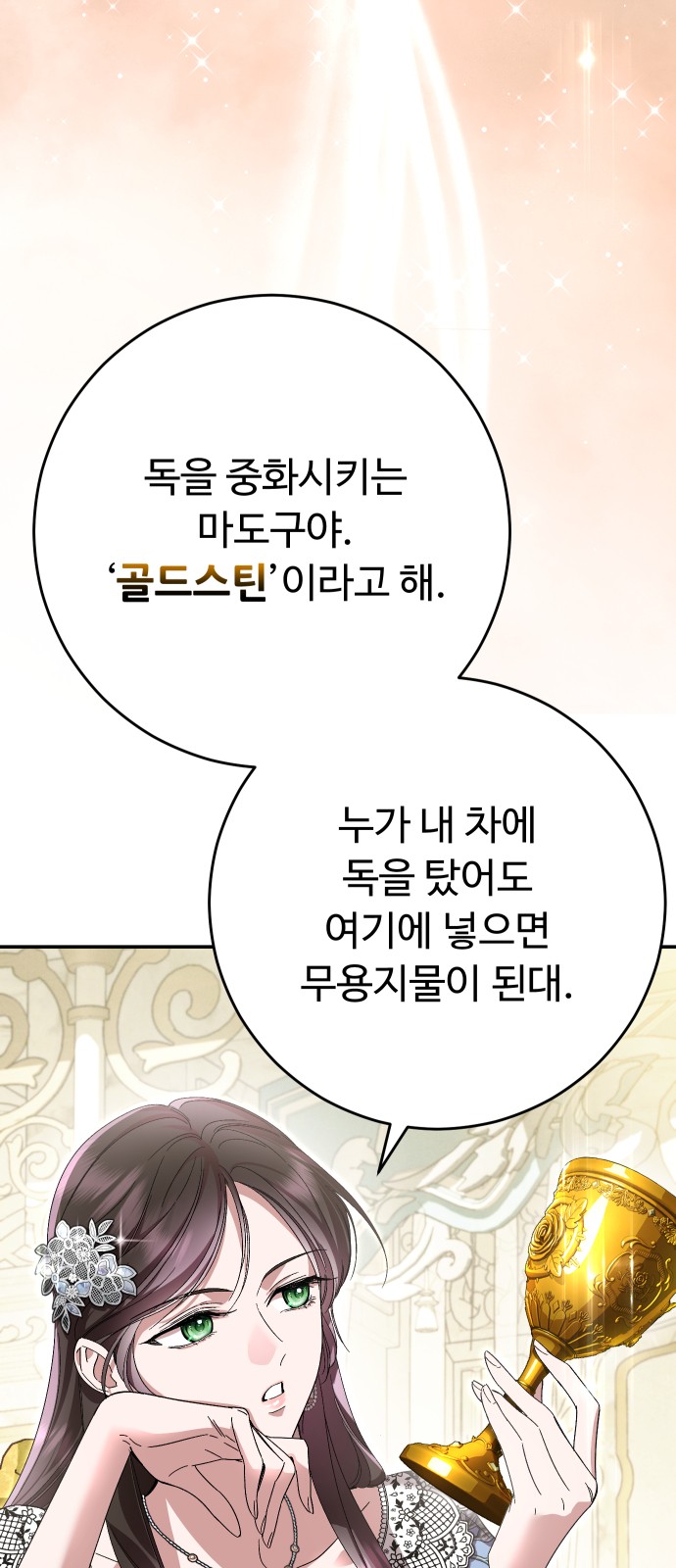84 페이지