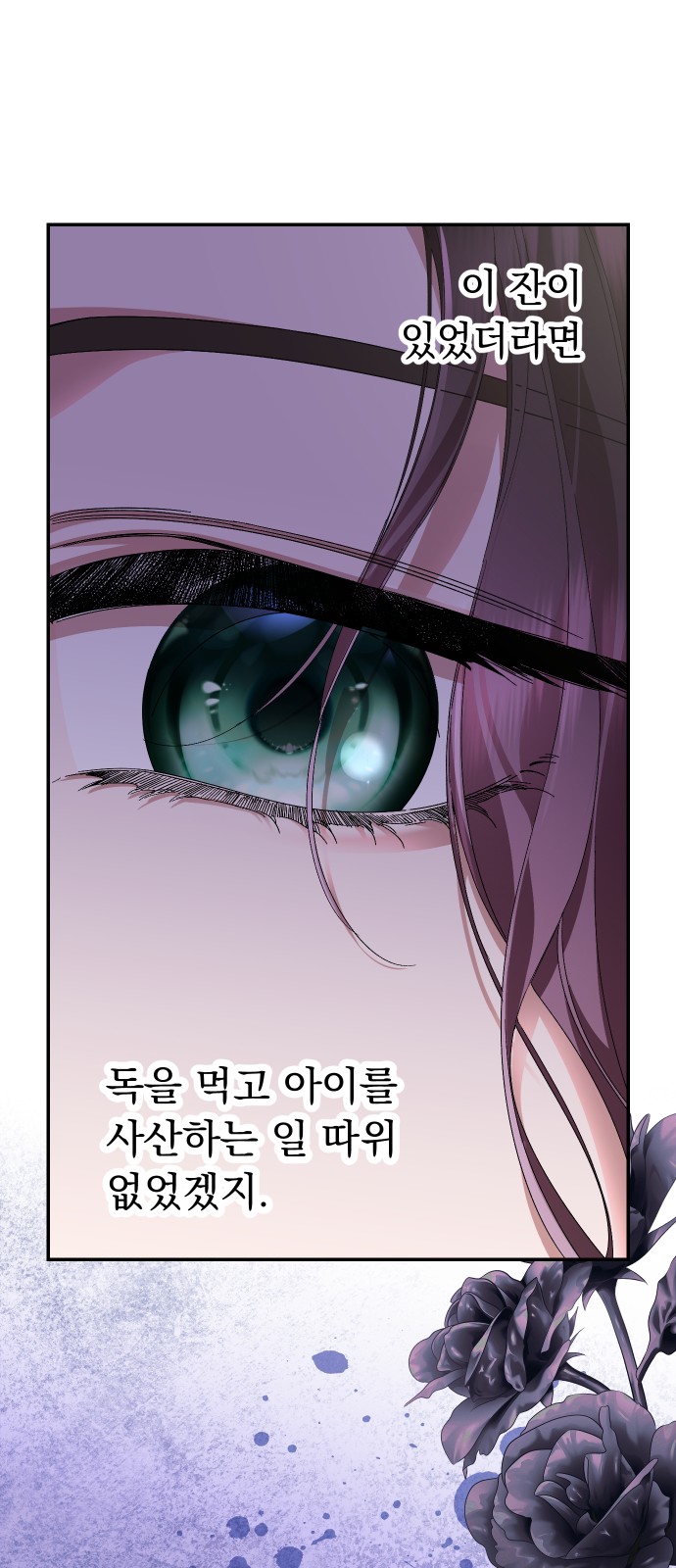 90 페이지