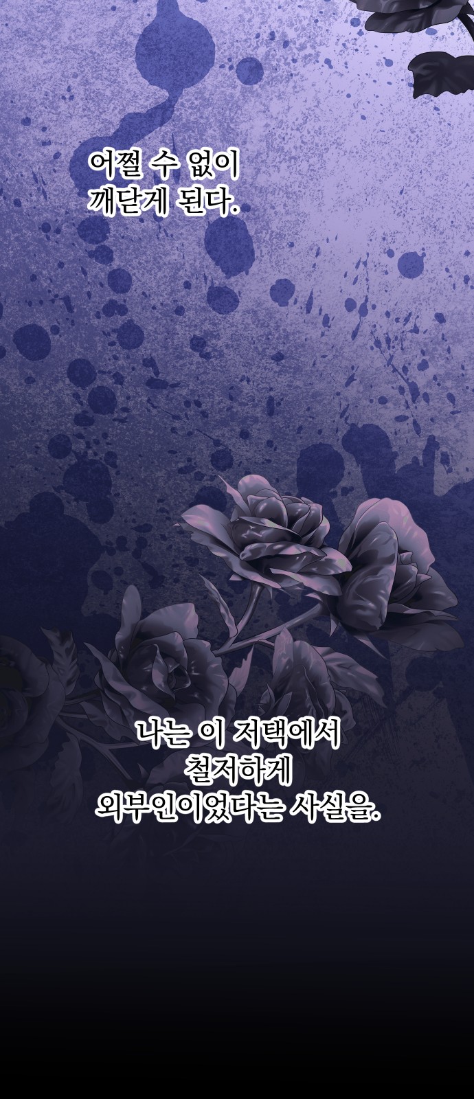 91 페이지