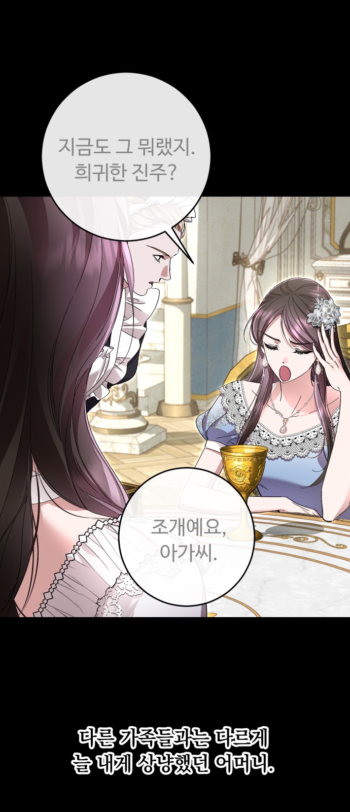 92 페이지