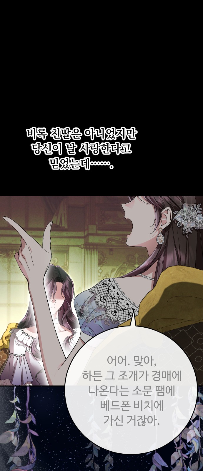 93 페이지