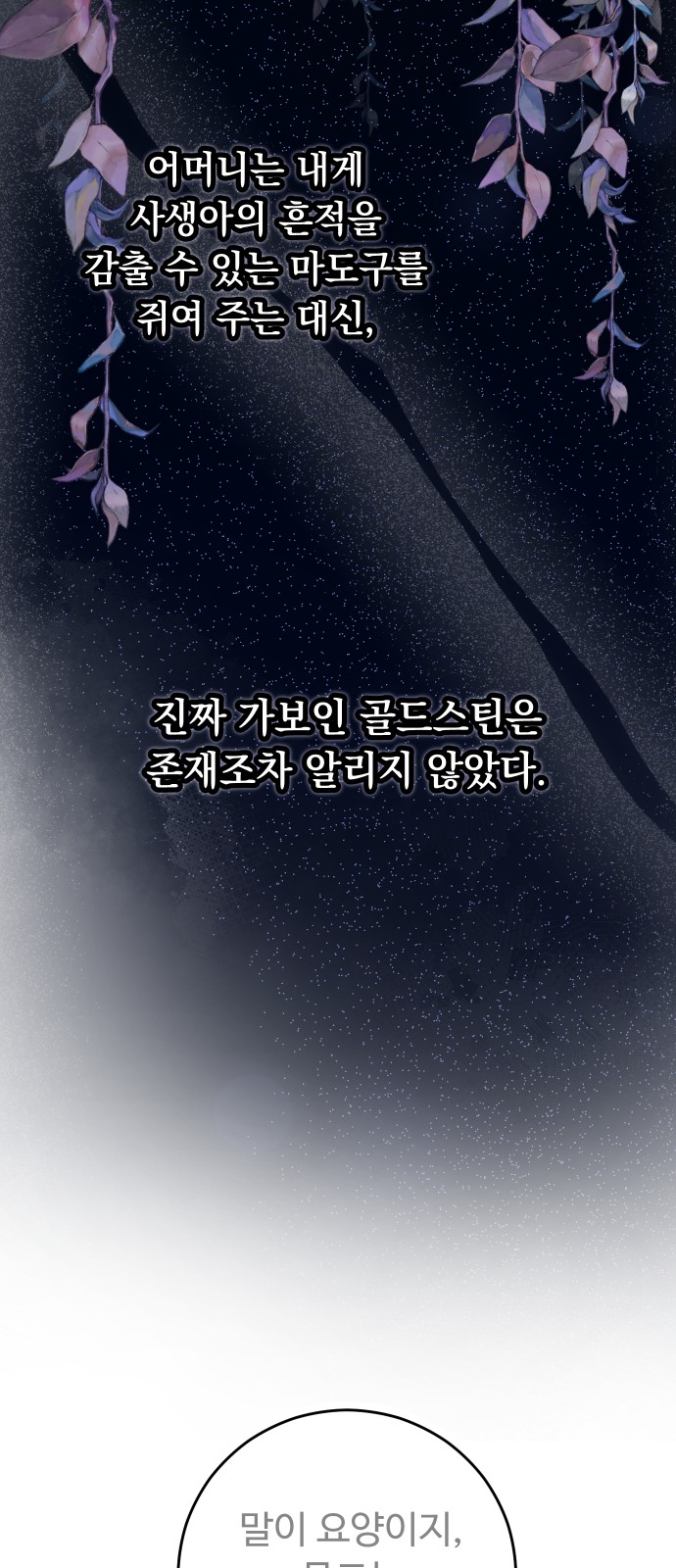 94 페이지