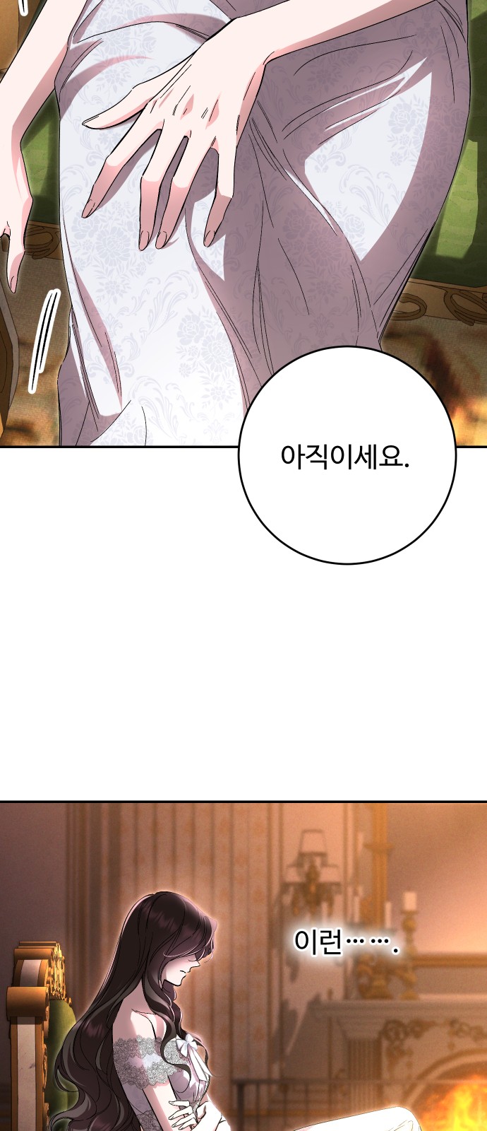 54 페이지