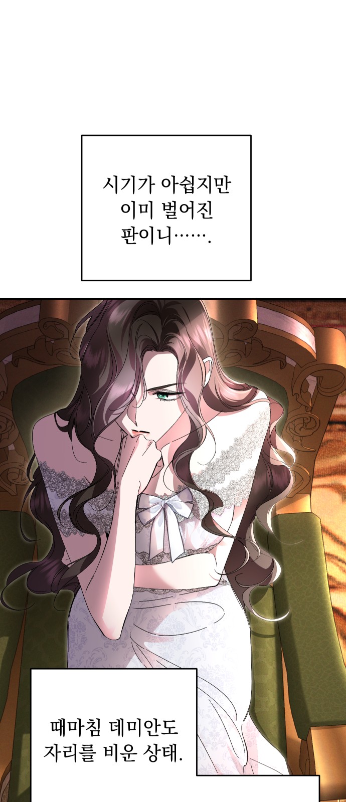 62 페이지