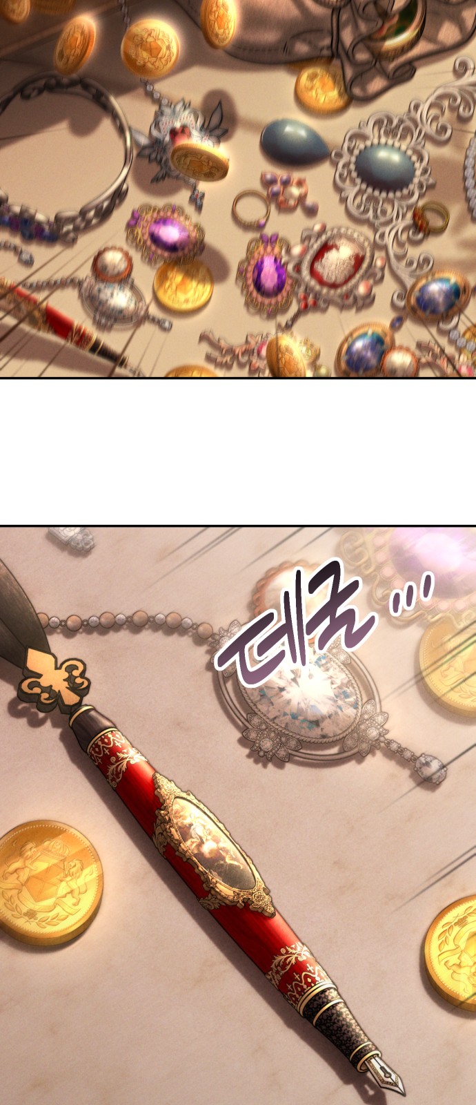31 페이지