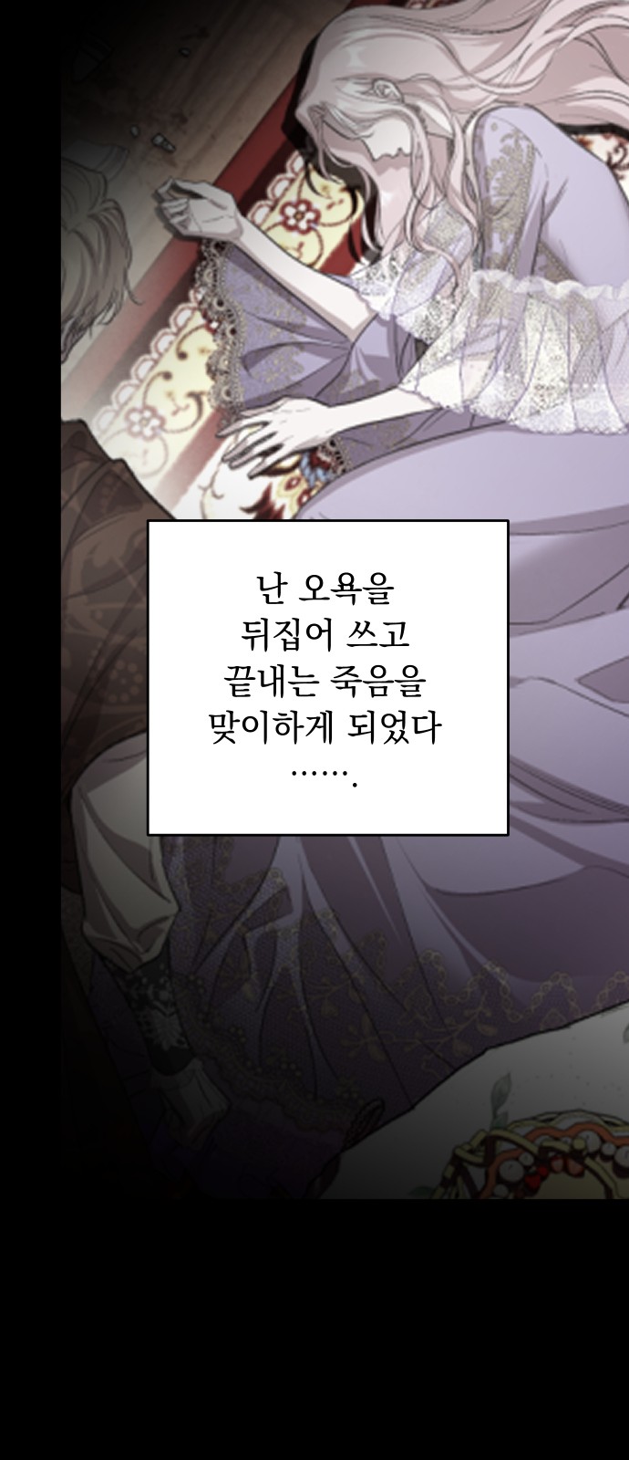 58 페이지