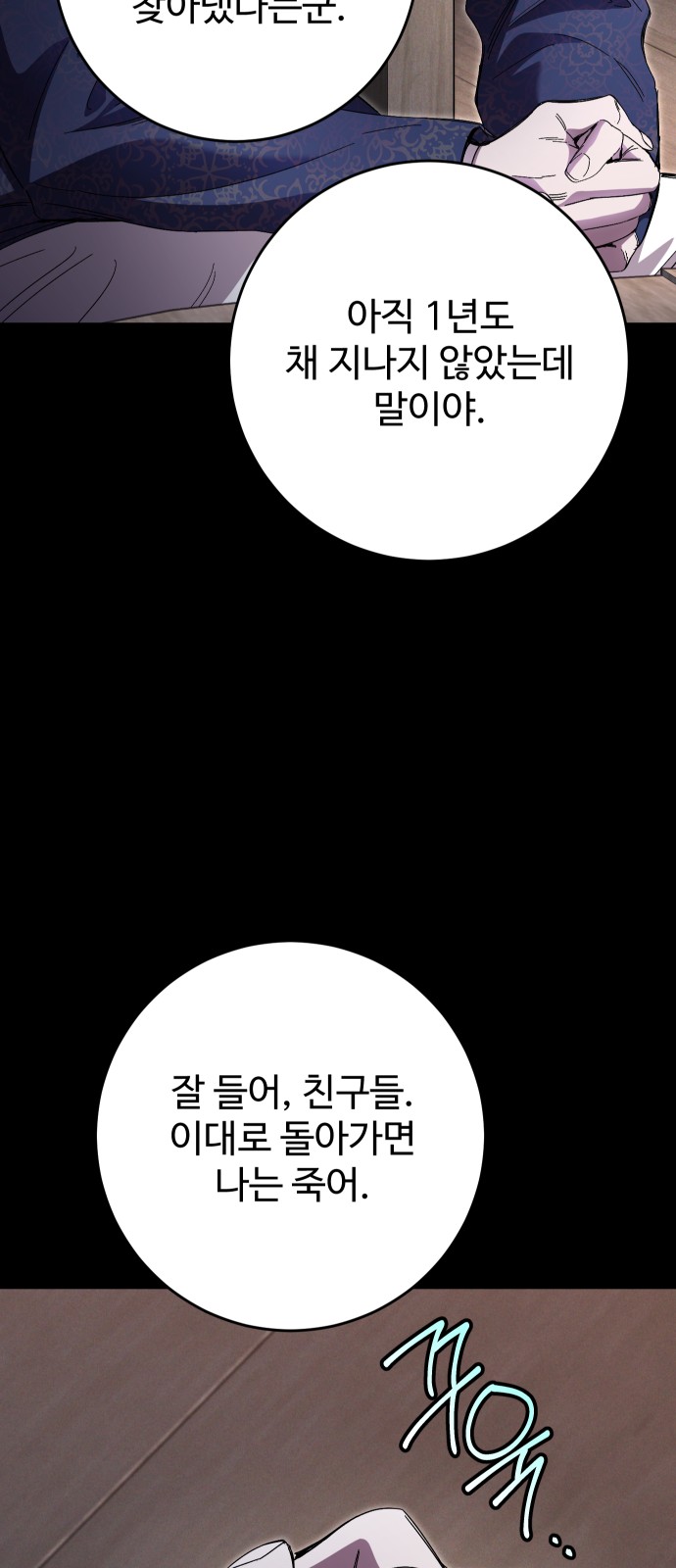 24 페이지