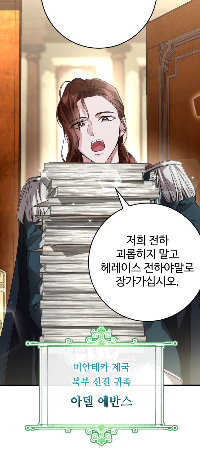 54 페이지
