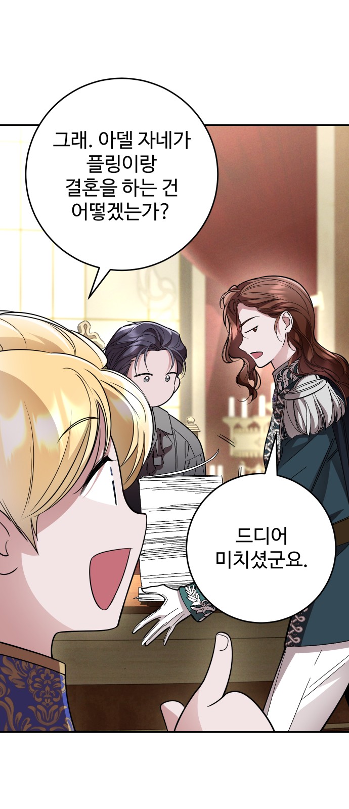 55 페이지