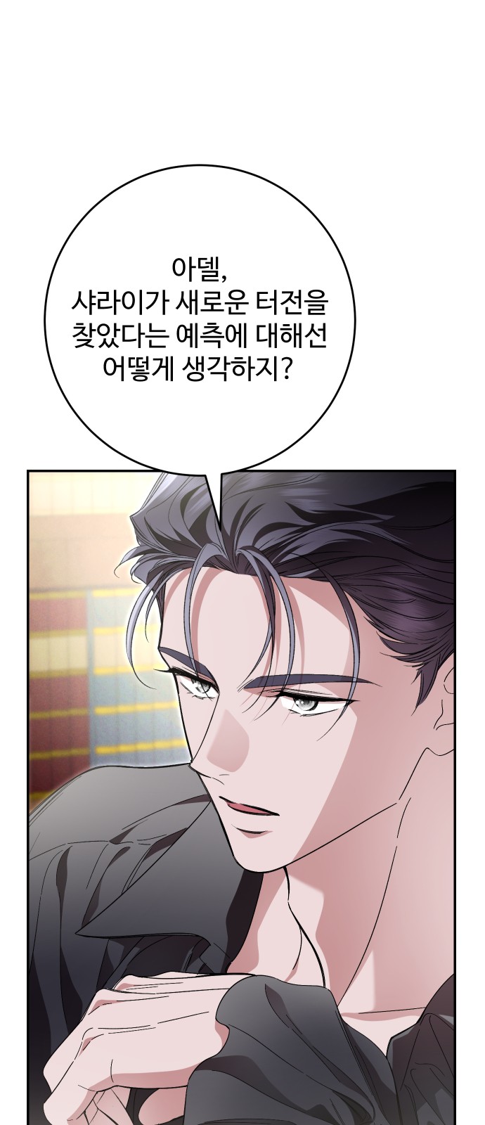 59 페이지