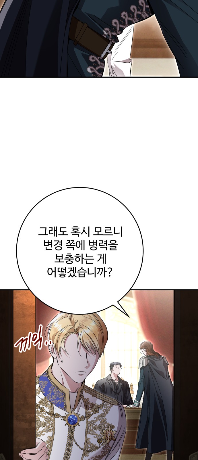 61 페이지
