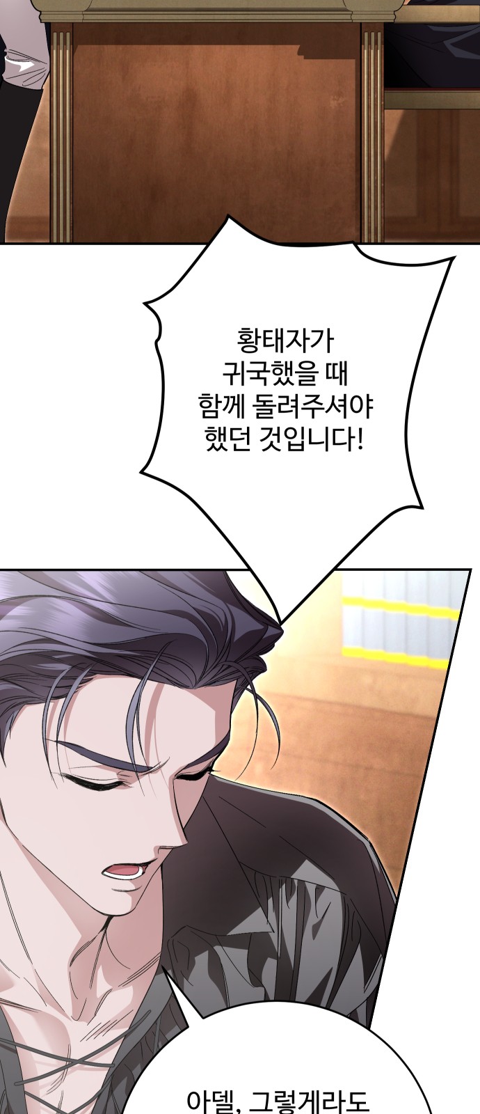 75 페이지