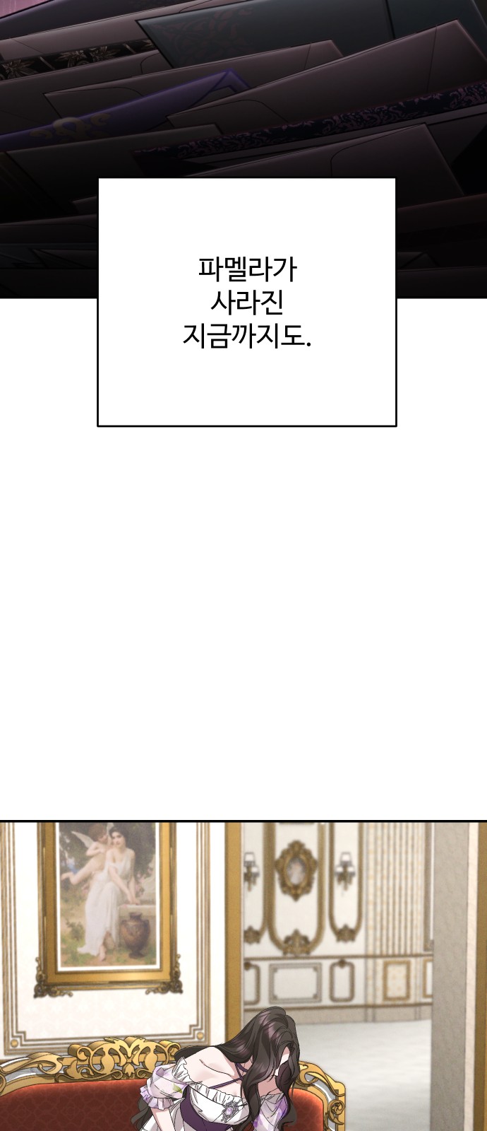 61 페이지