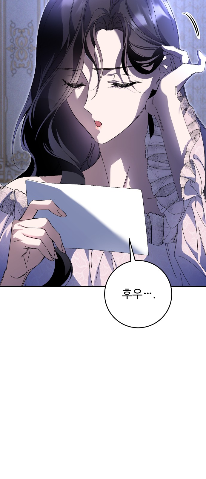 73 페이지