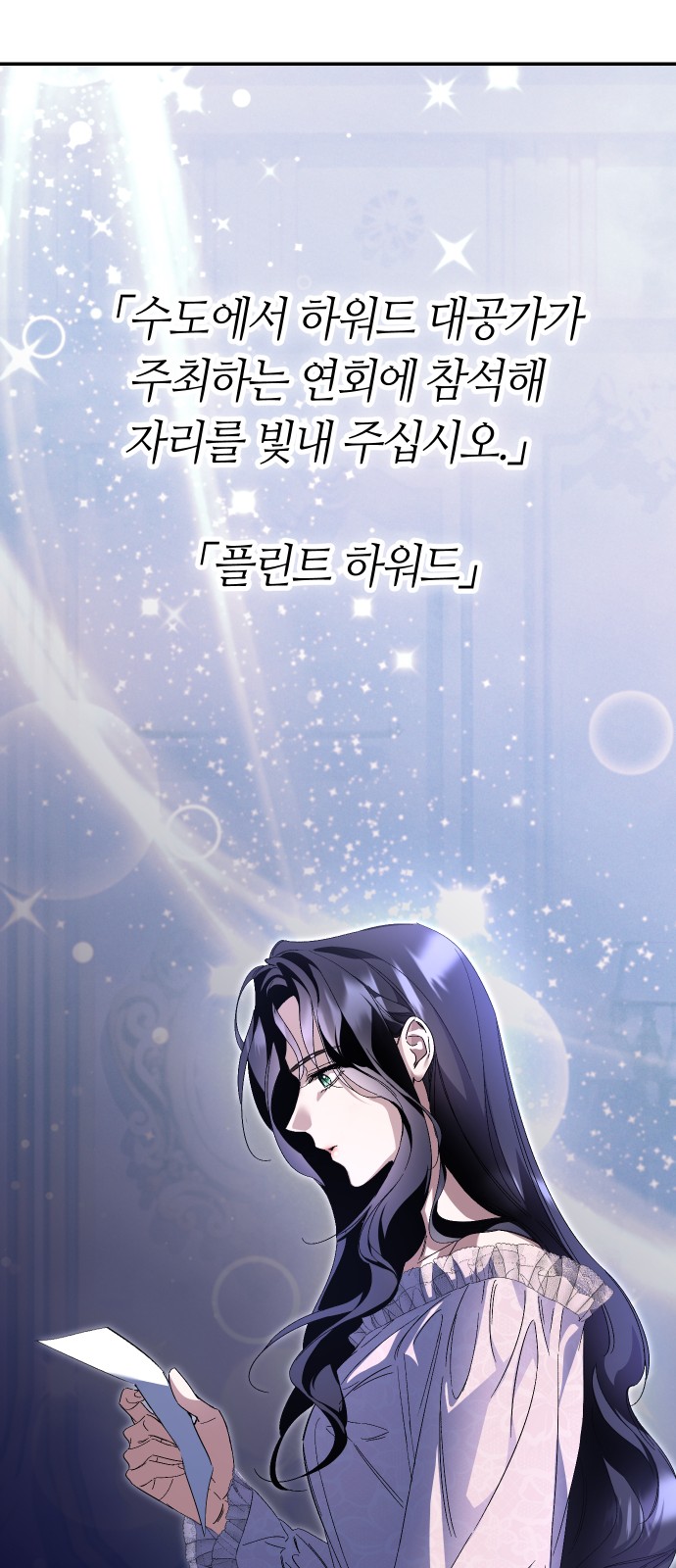 74 페이지