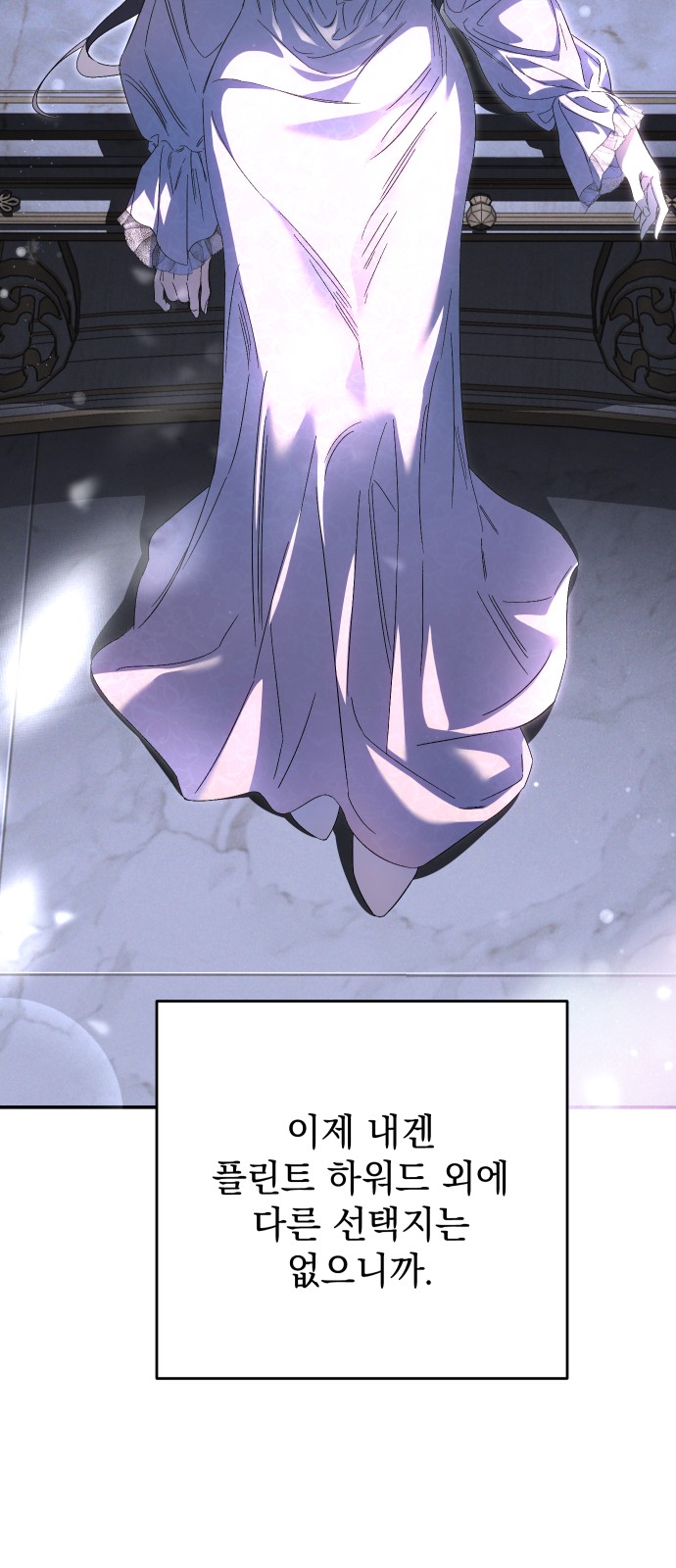 86 페이지