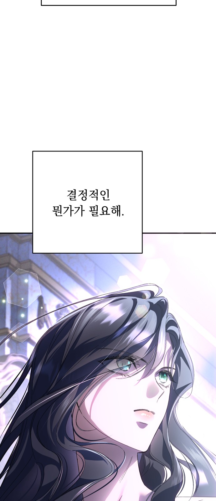 89 페이지