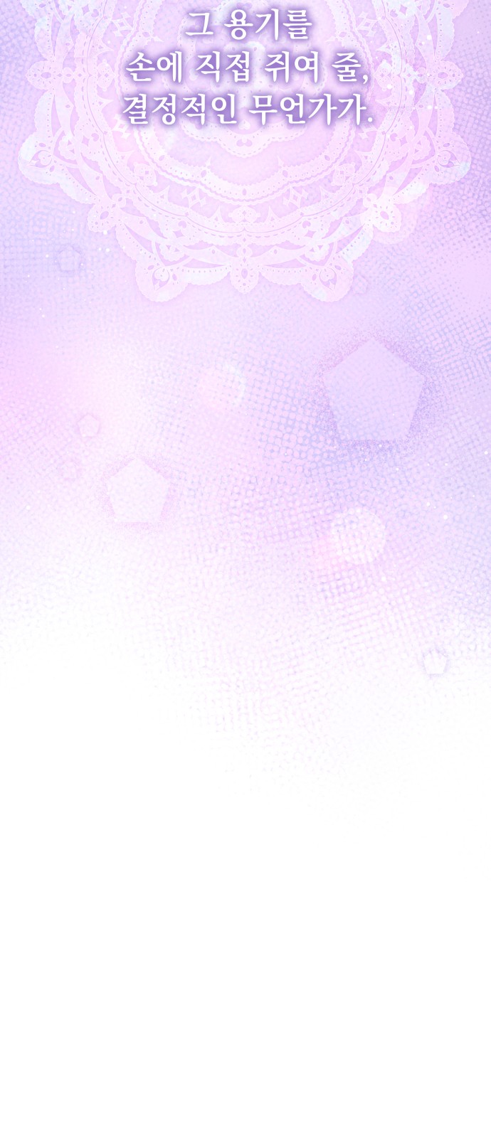 91 페이지