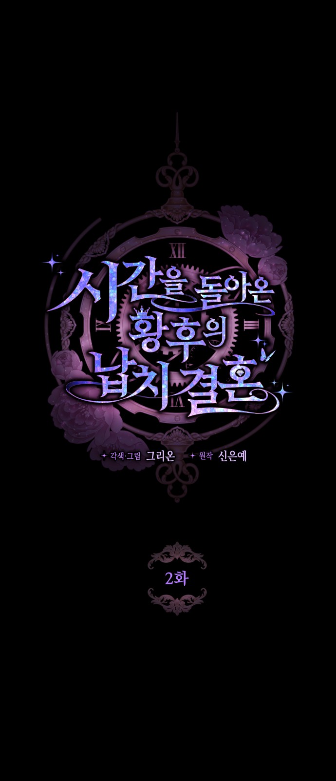 1 페이지