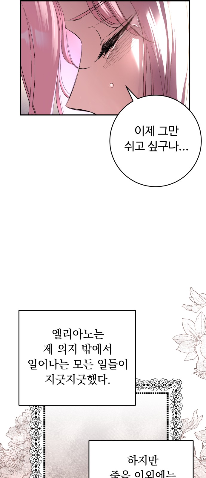 100 페이지