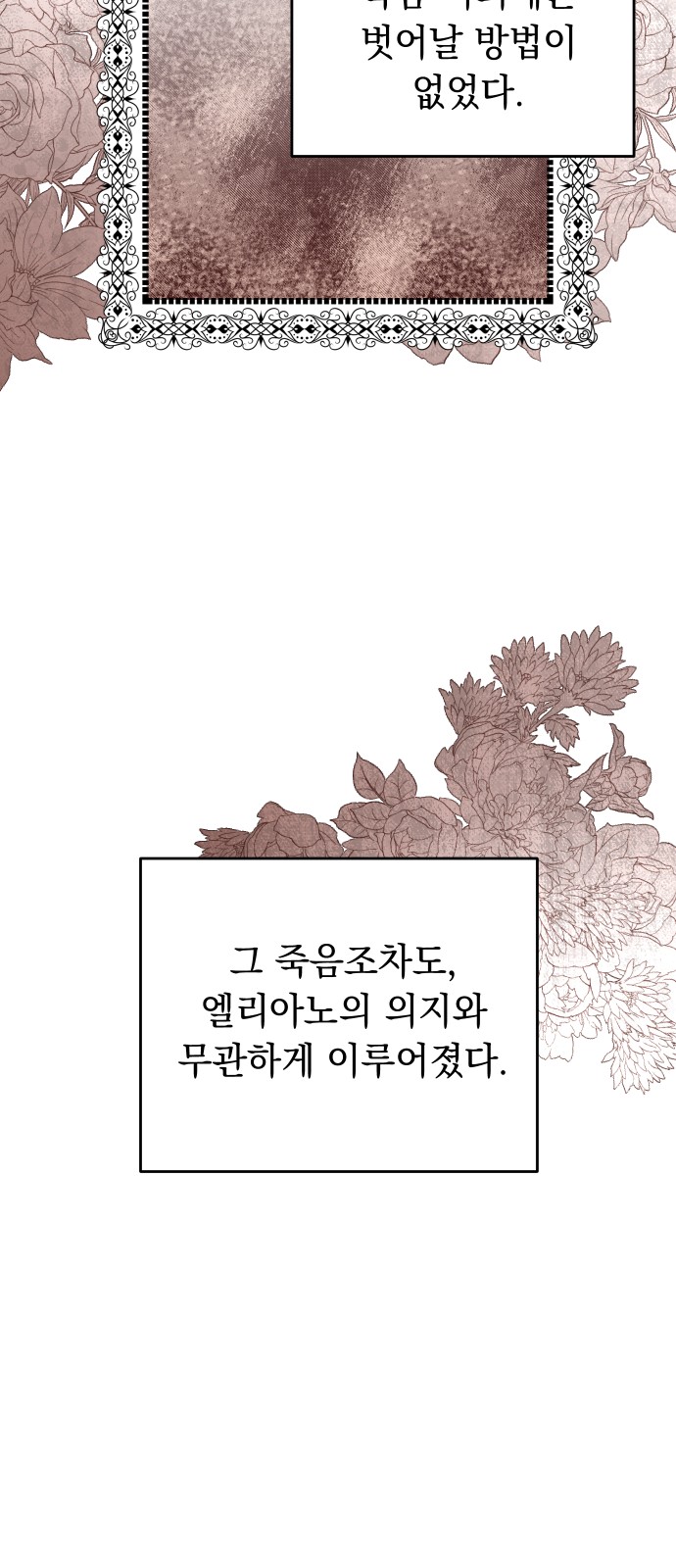 101 페이지