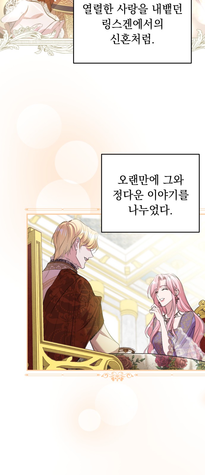 103 페이지