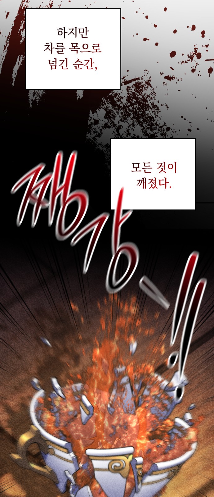 106 페이지