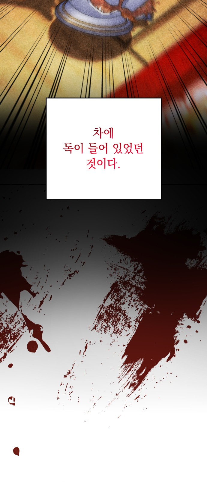 107 페이지