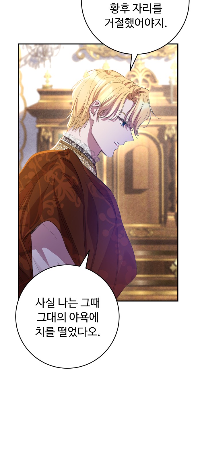 111 페이지