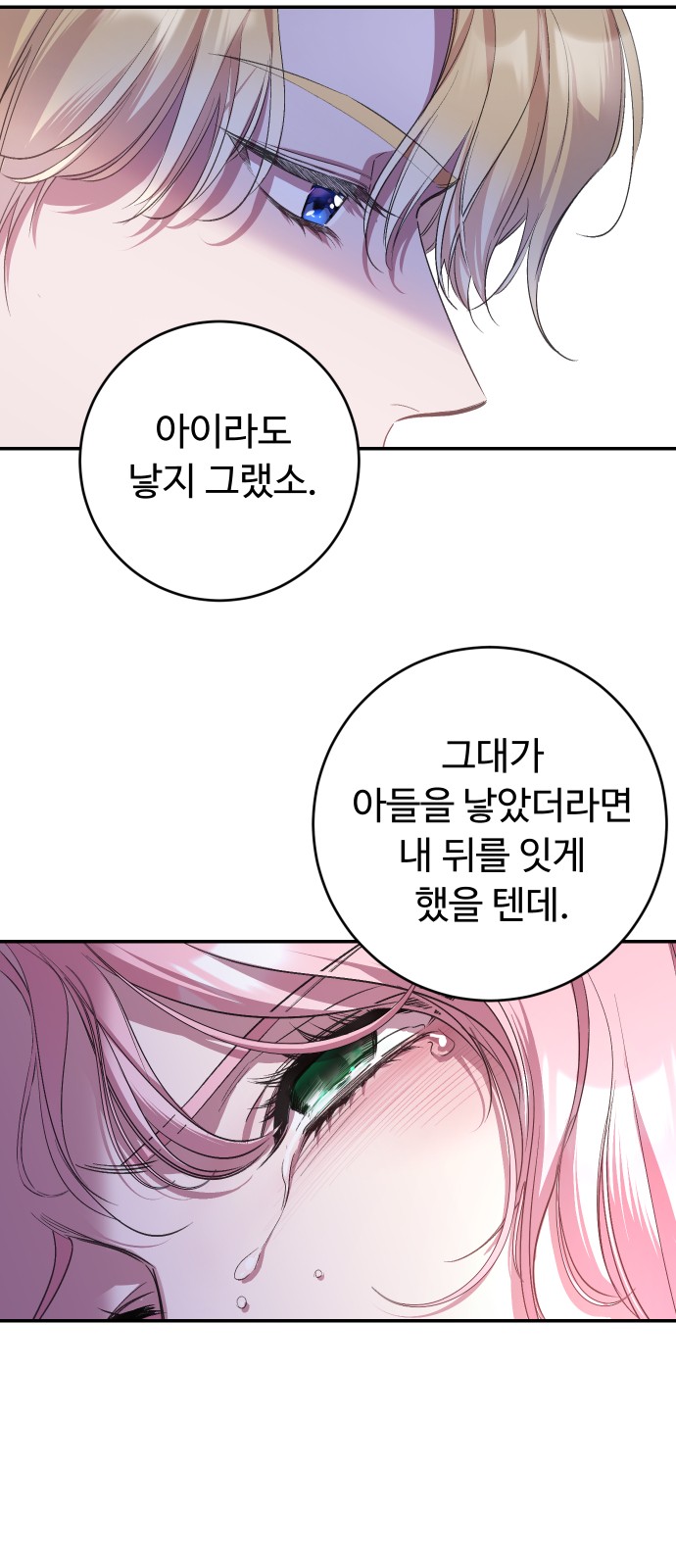 112 페이지