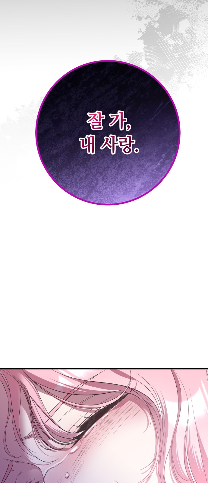 114 페이지