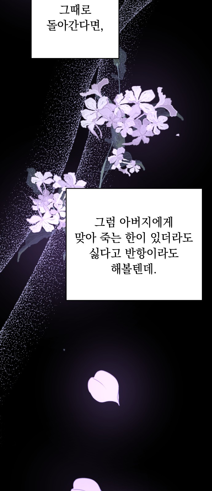 121 페이지