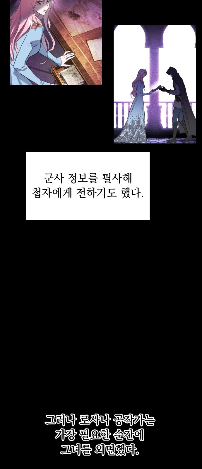 42 페이지