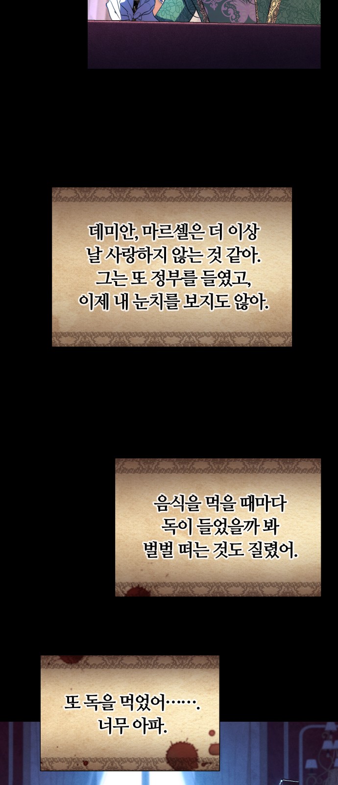 44 페이지