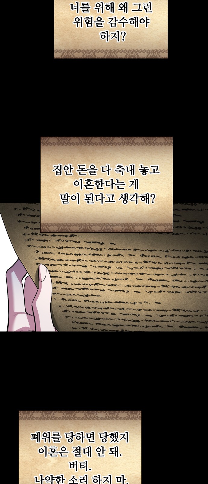 48 페이지