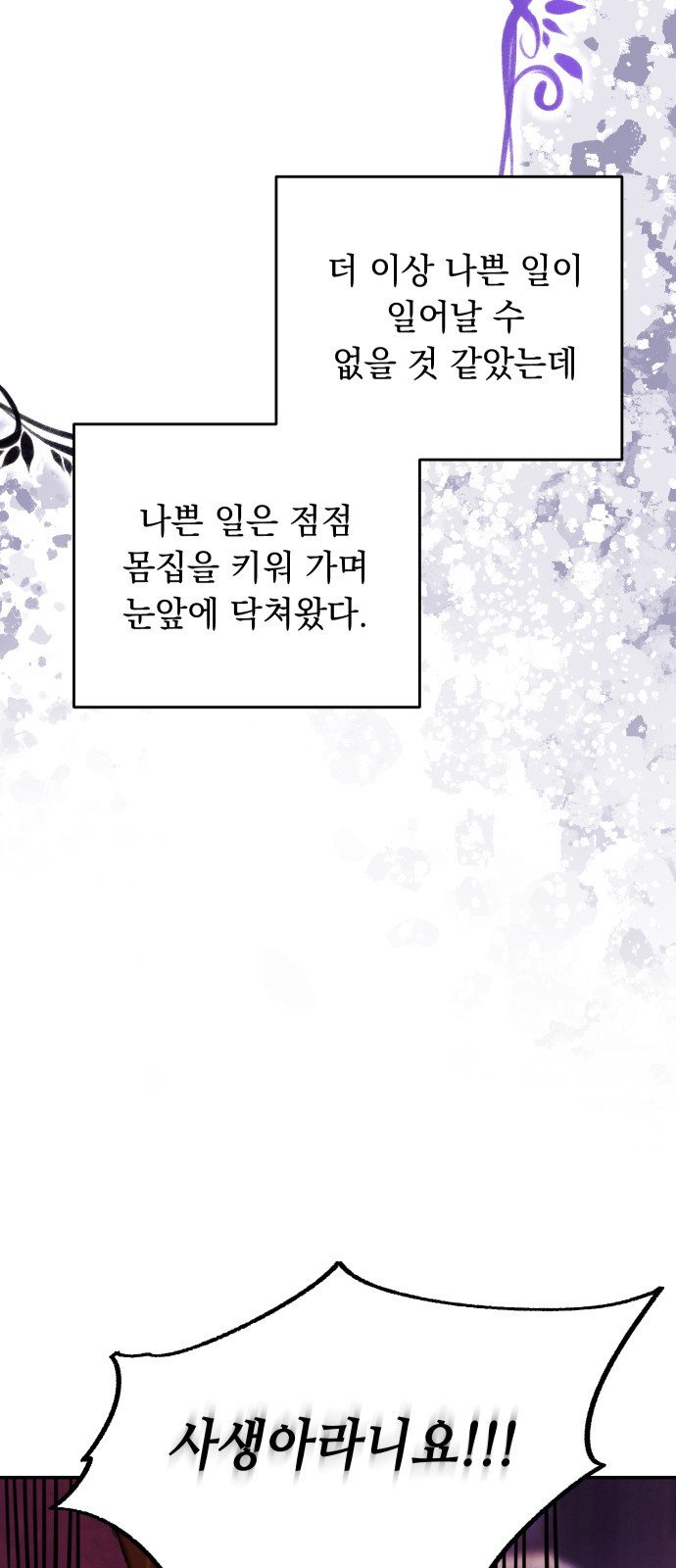 84 페이지