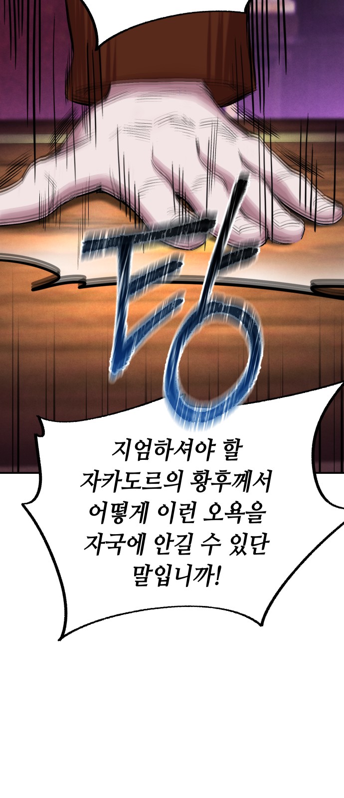 85 페이지