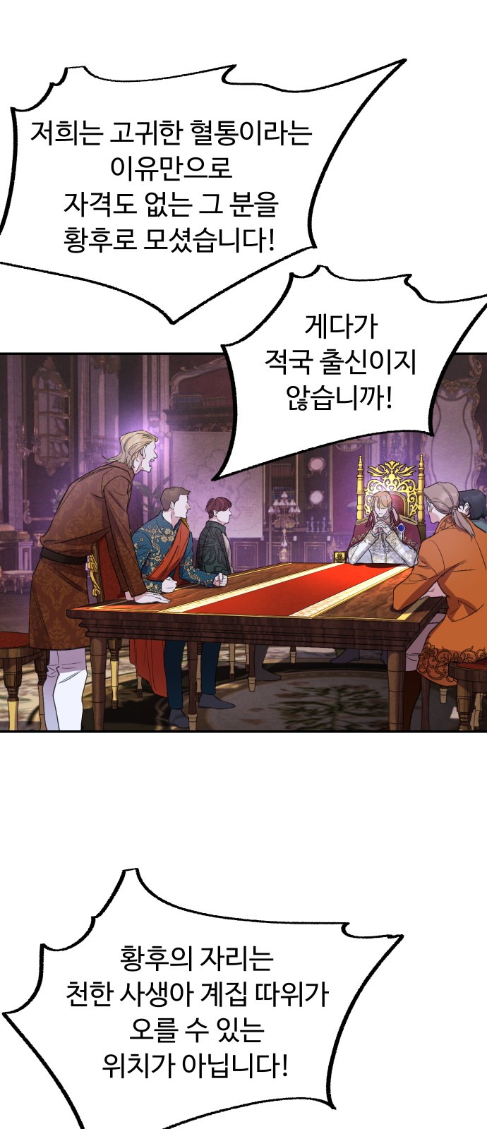 86 페이지