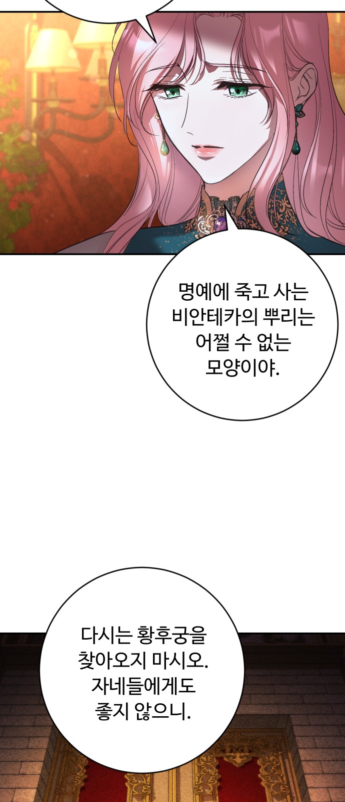 92 페이지