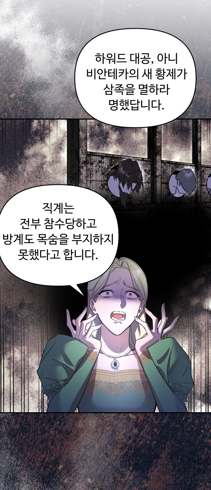 96 페이지