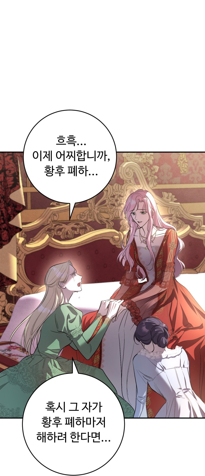 98 페이지
