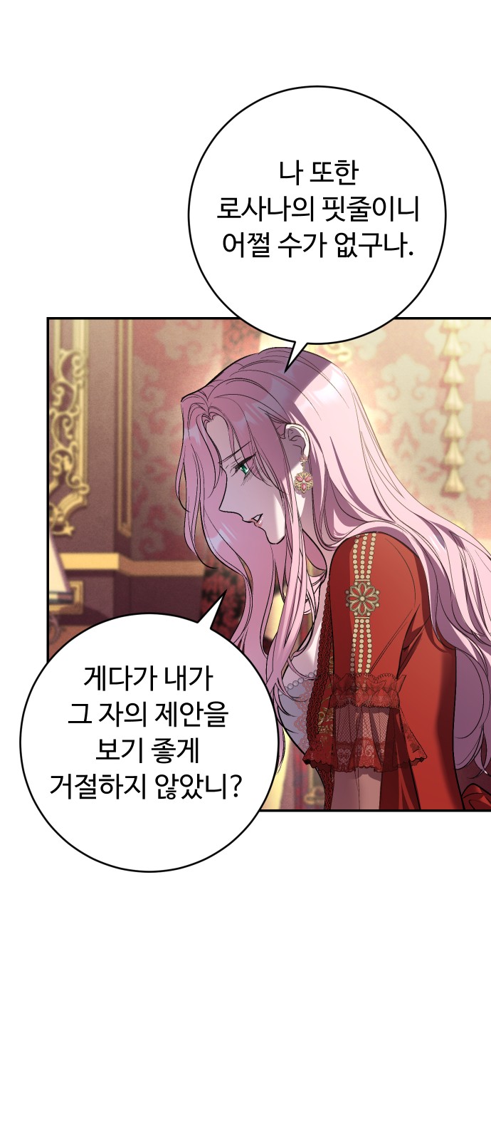 99 페이지